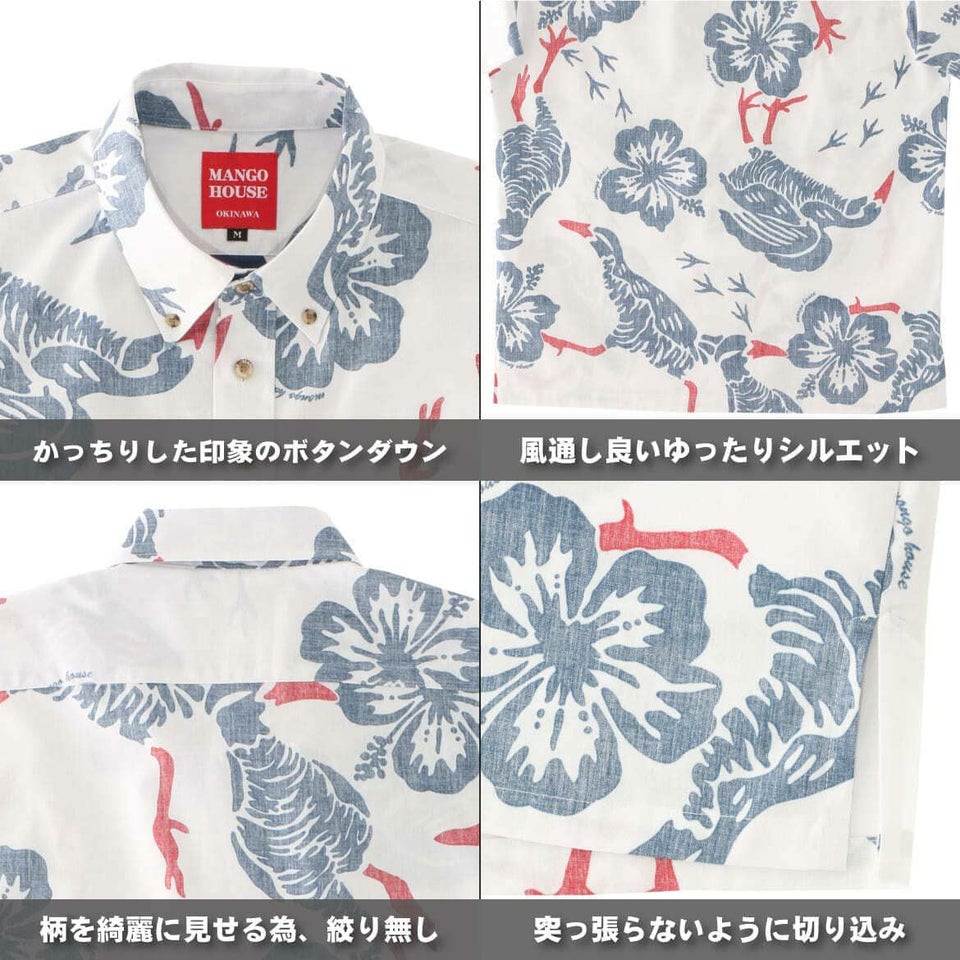 かりゆしウェアサムネイル画像　詳細