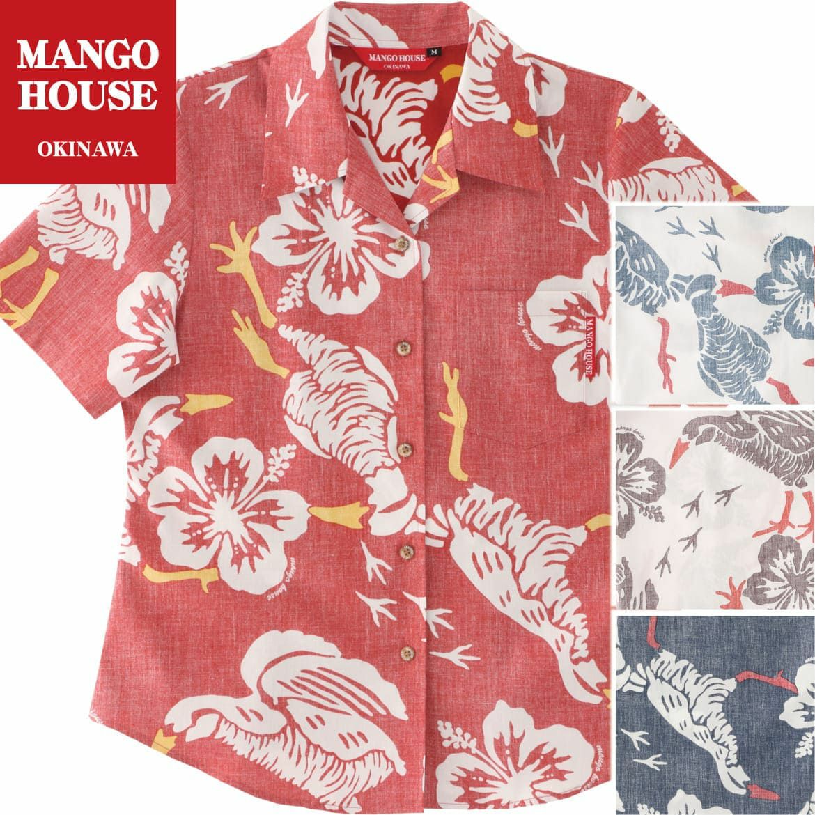 かりゆしウェアサムネイル画像