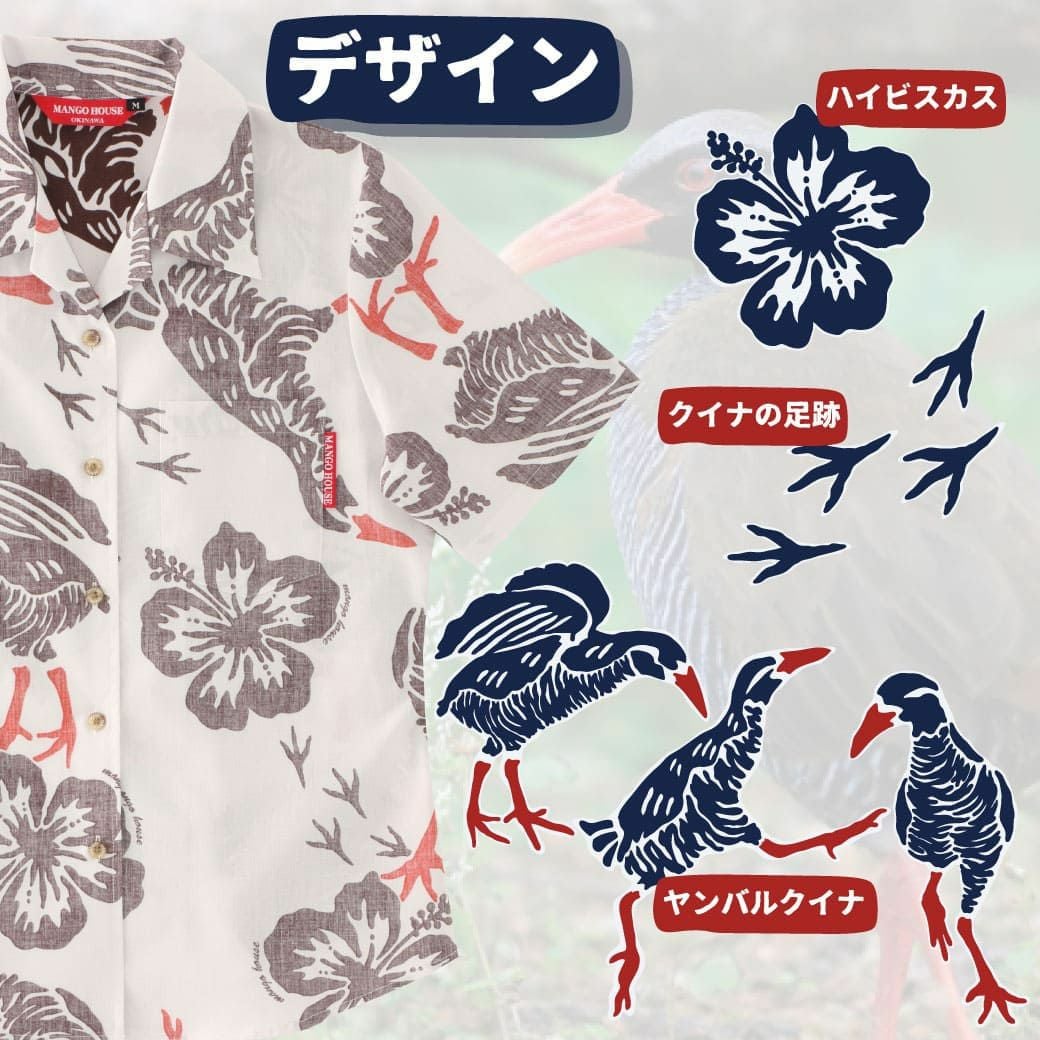 かりゆしウェア　デザイン