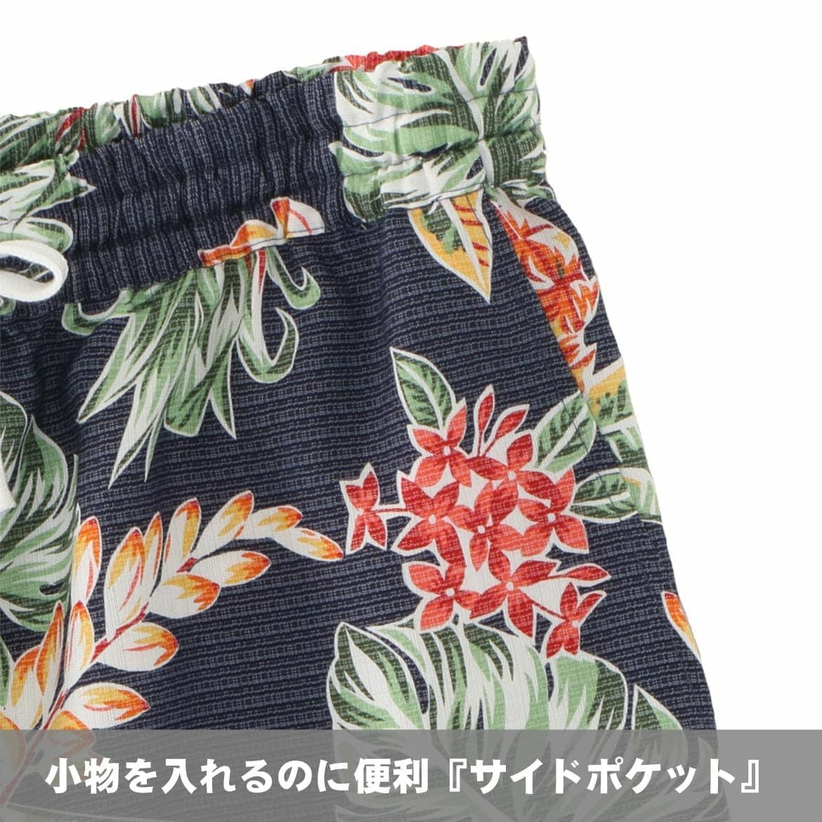 ハーフパンツ 南国ゆがふうパイン メンズ かりゆしウェア 沖縄アロハ