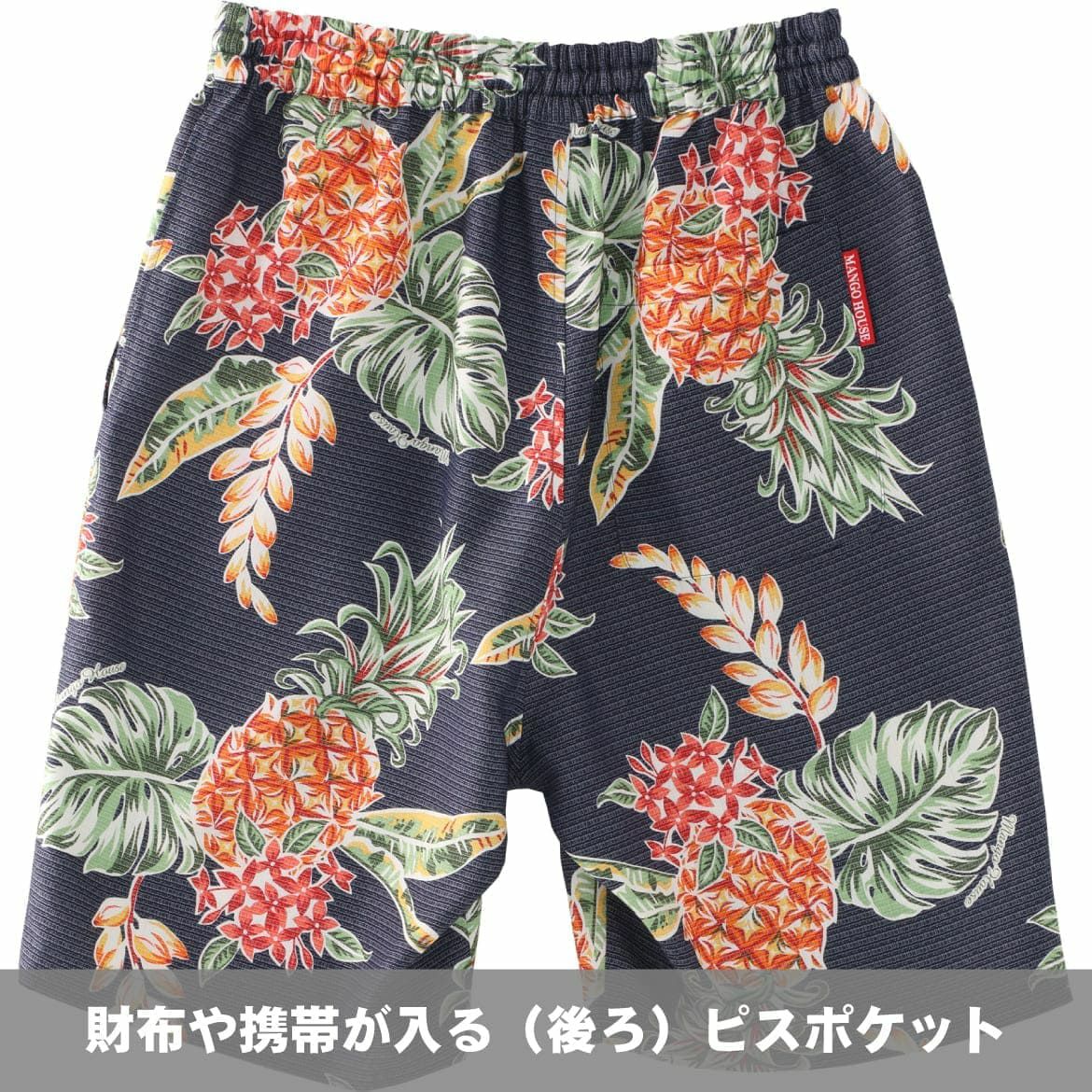 ハーフパンツ 南国ゆがふうパイン メンズ かりゆしウェア 沖縄アロハ