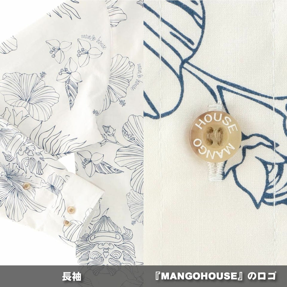 かりゆしウェア　詳細