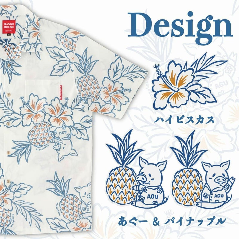 かりゆしウェア　デザイン