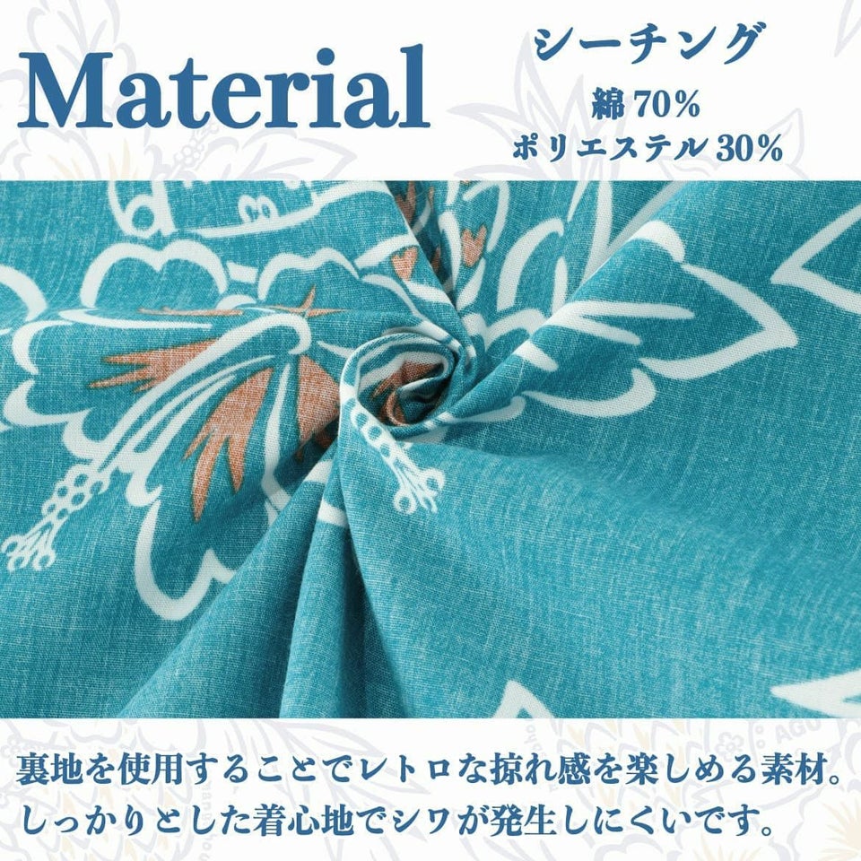 かりゆしウェア　サムネイル画像　生地感