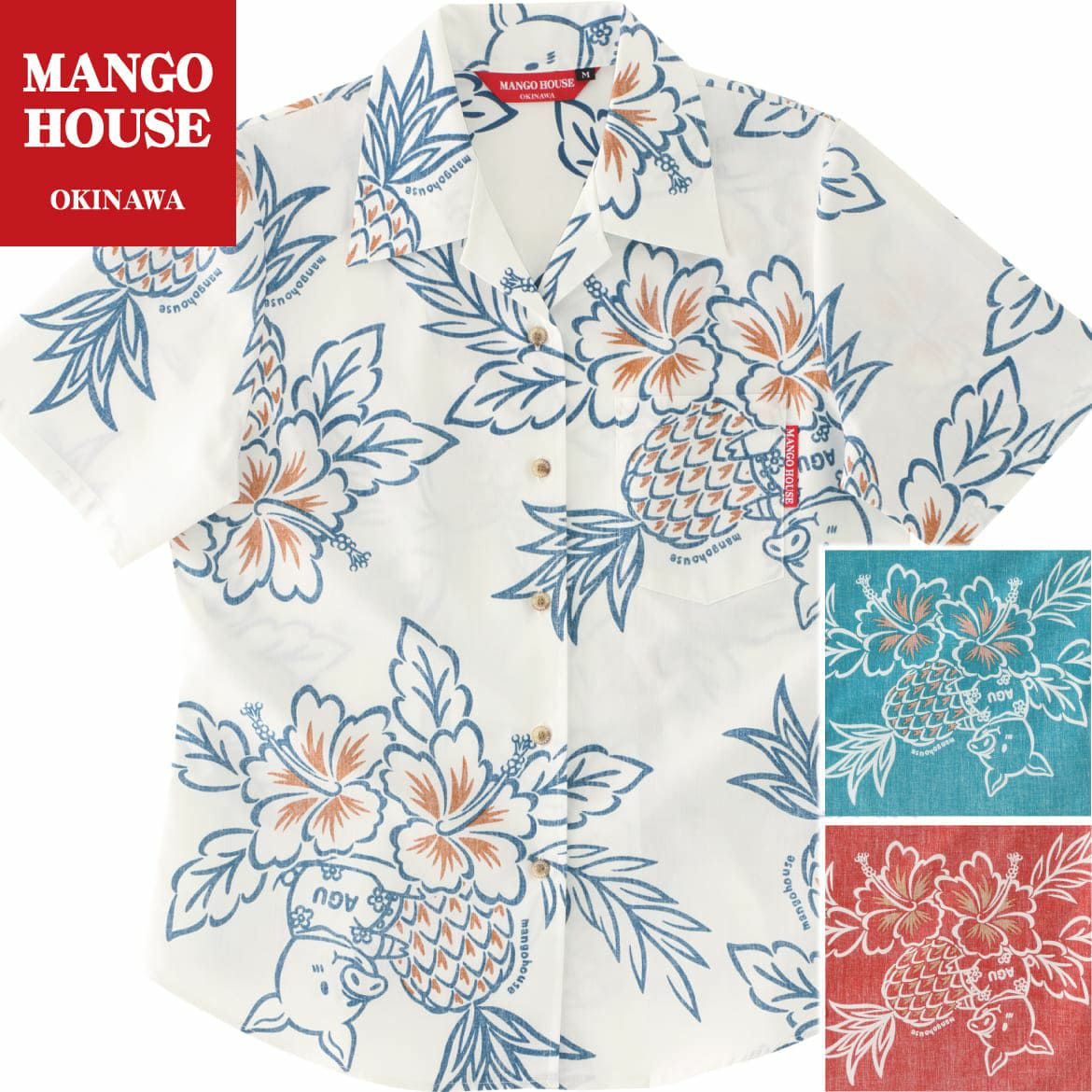 かりゆしウェアサムネイル画像