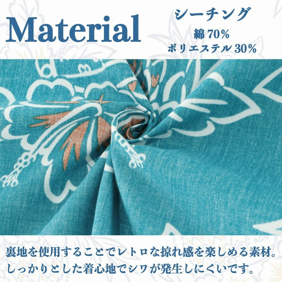 かりゆしウェアサムネイル画像　生地感