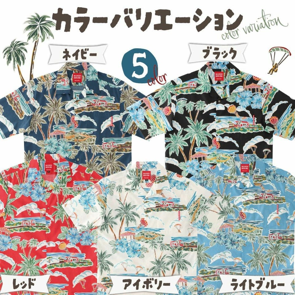 カラーバリエーション