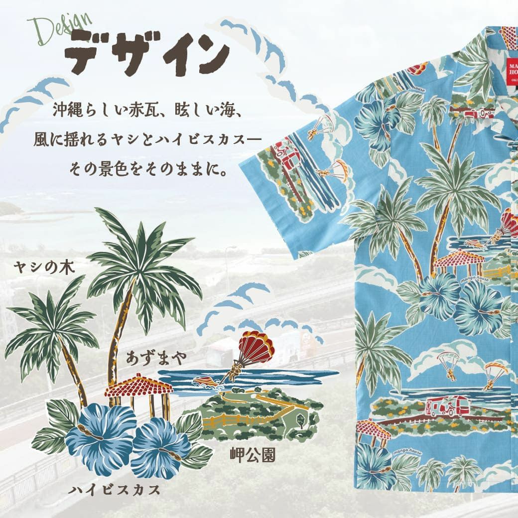 デザイン