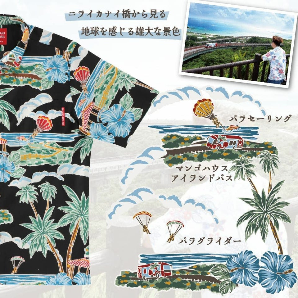 かりゆしウェア　デザイン