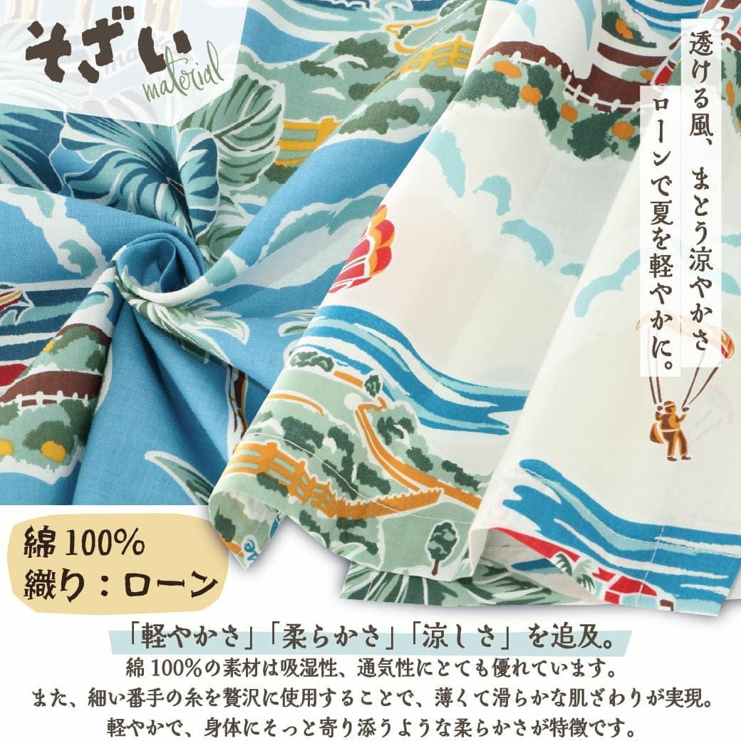マンゴハウス かりゆしウェア 裾部分のカットと縫製 パラセーリング柄が爽やかに映えるデザイン