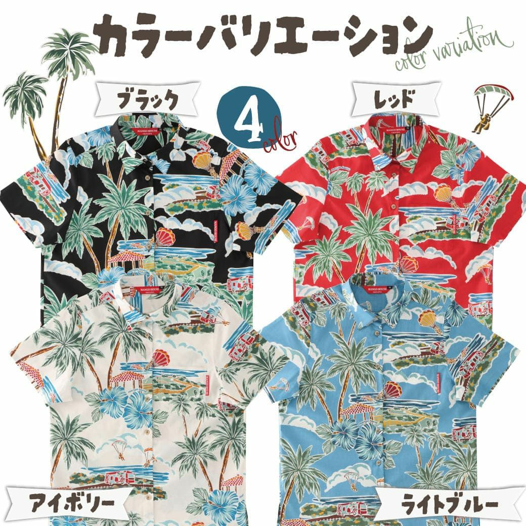 カラーバリエーション