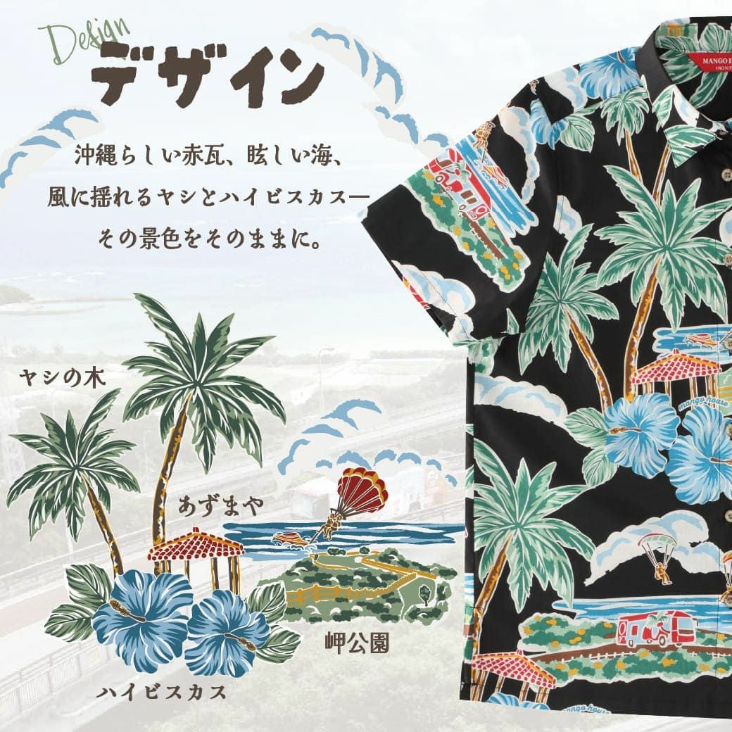 デザイン