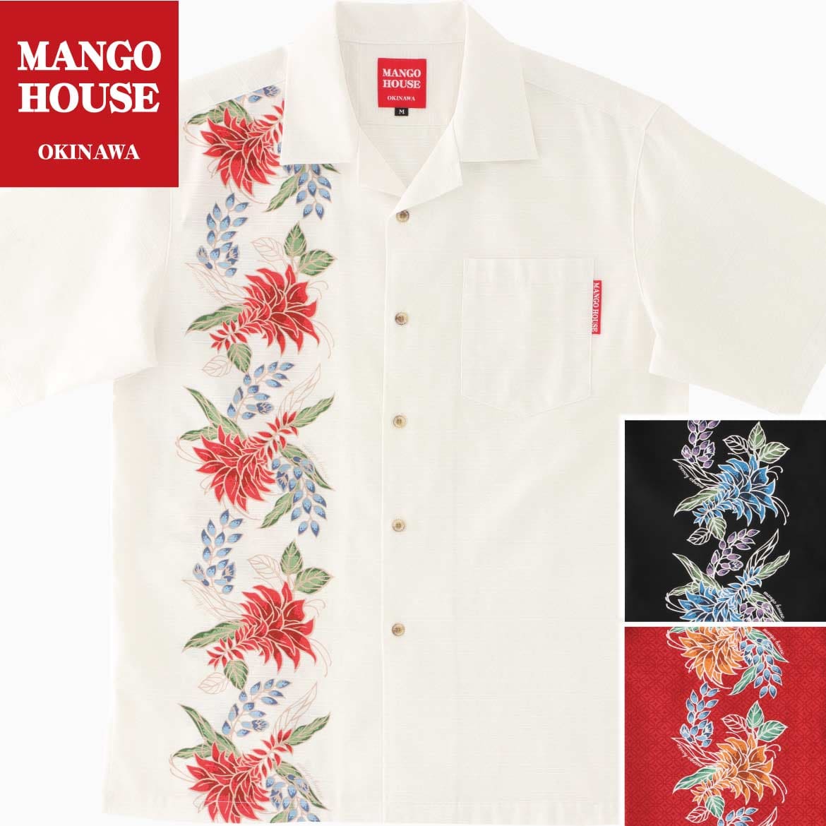 かりゆしウェア　サムネイル画像