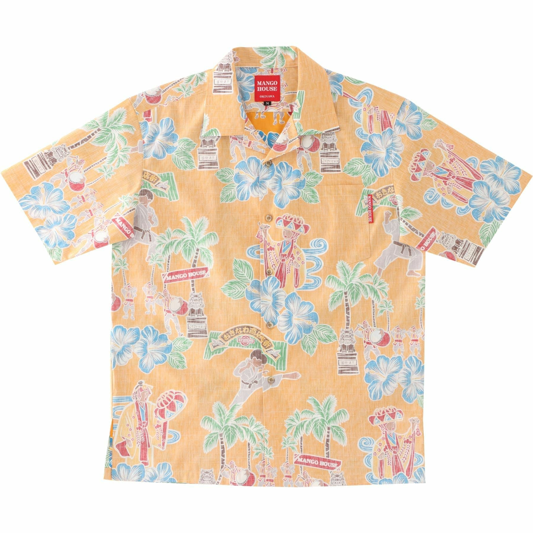 かりゆしウェア　サムネイル画像　イエロー