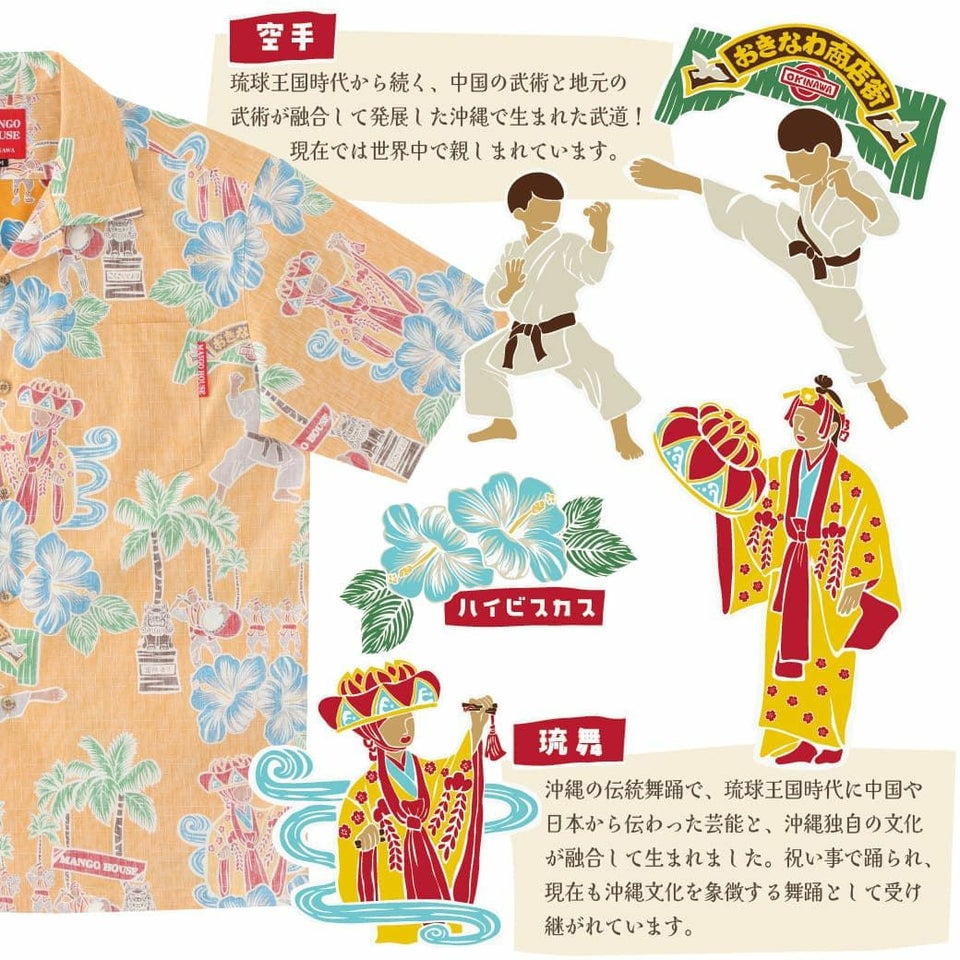 かりゆしウェア　サムネイル画像　デザイン