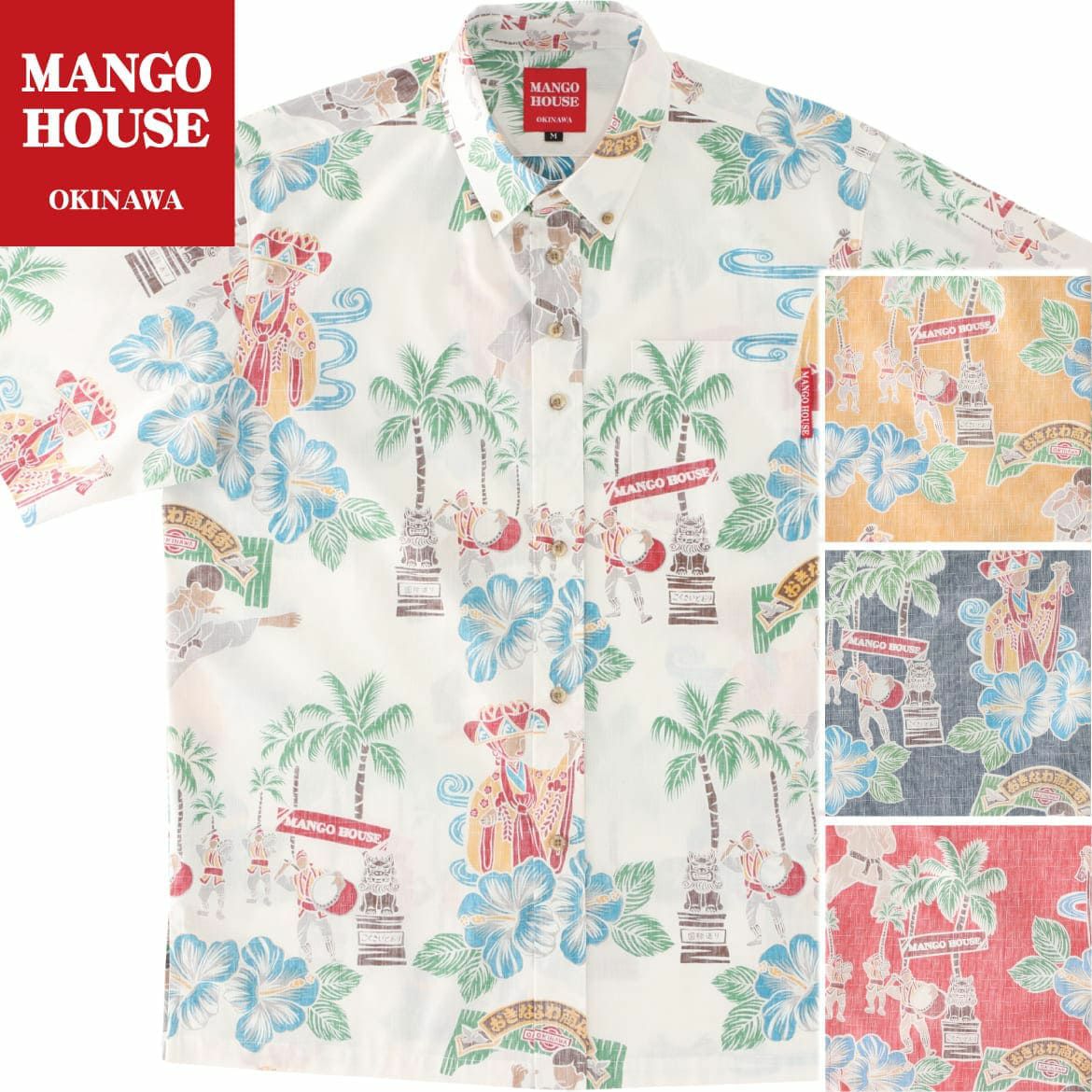 かりゆしウェアサムネイル画像