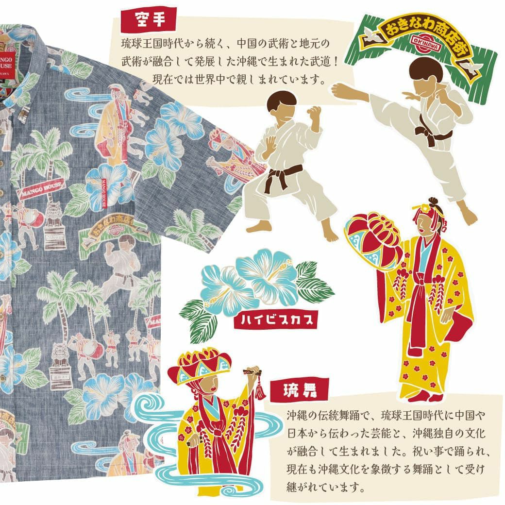 かりゆしウェアサムネイル画像　デザイン