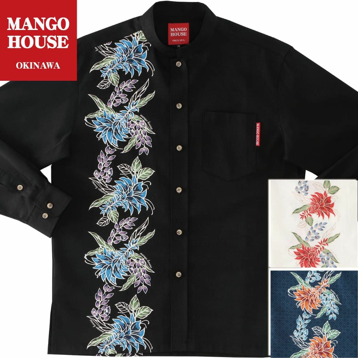 長袖シャツ｜かりゆしウェア 沖縄アロハシャツ専門店 マンゴハウス