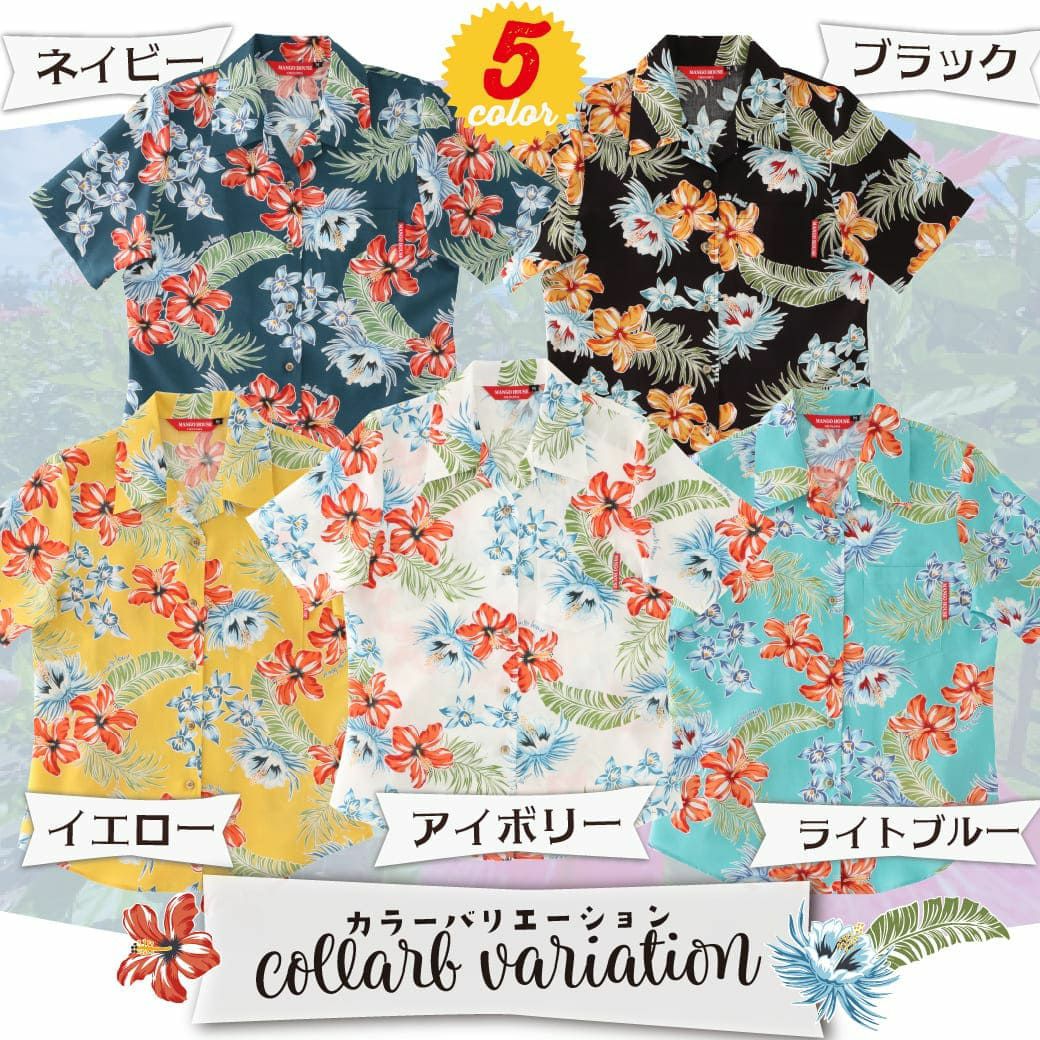 かりゆしウェア　サムネイル画像（カラーバリエーション）
