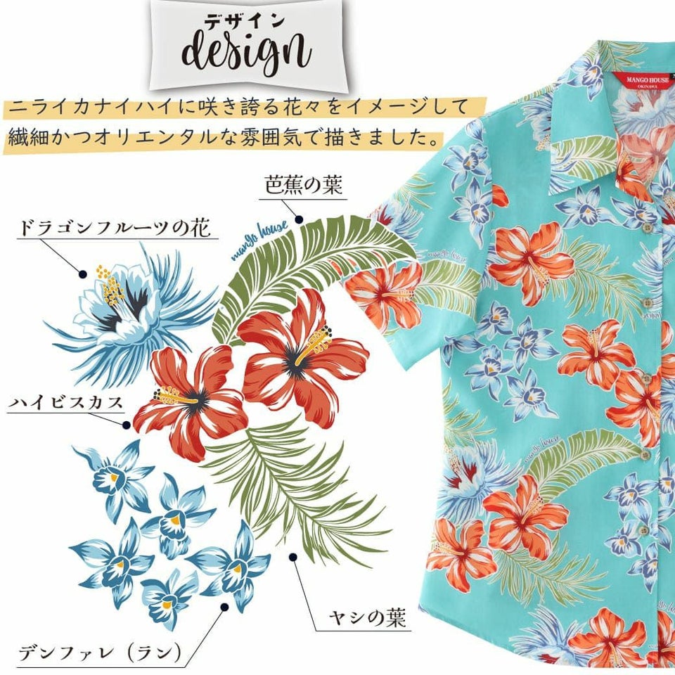 かりゆしウェア　サムネイル画像（デザイン）