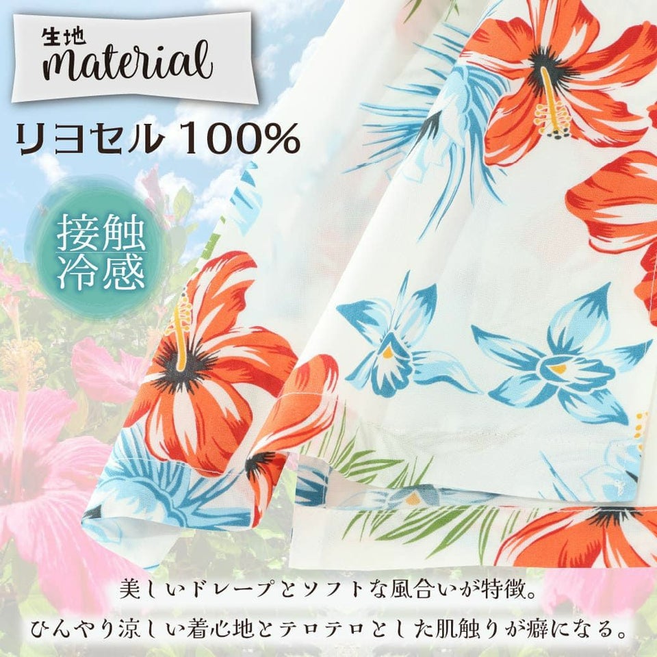 かりゆしウェア　サムネイル画像（生地感）