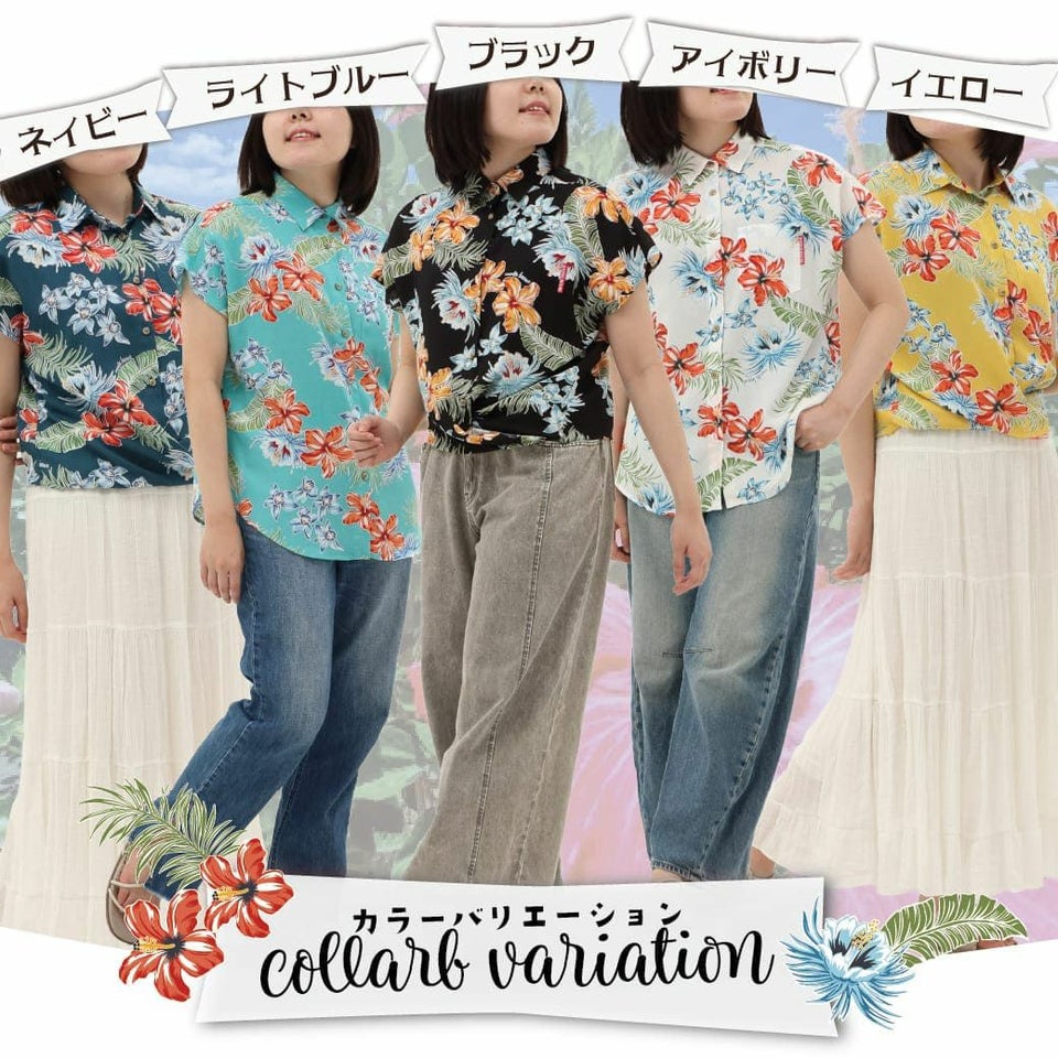 かりゆしウェア　サムネイル画像（カラーバリエーション）