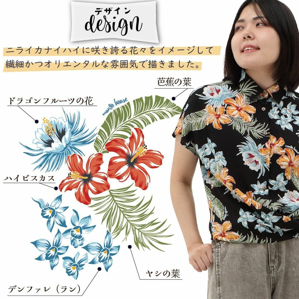 かりゆしウェア　サムネイル画像（デザイン）