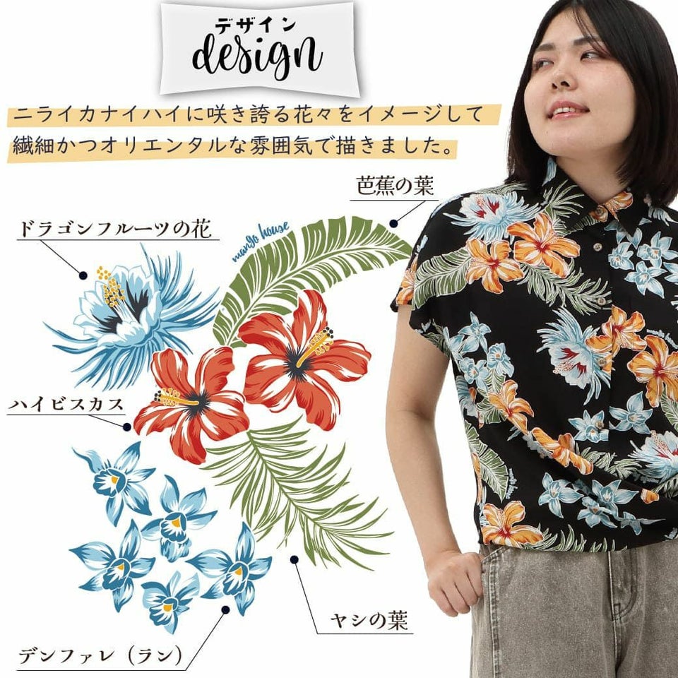 かりゆしウェア　サムネイル画像（デザイン）