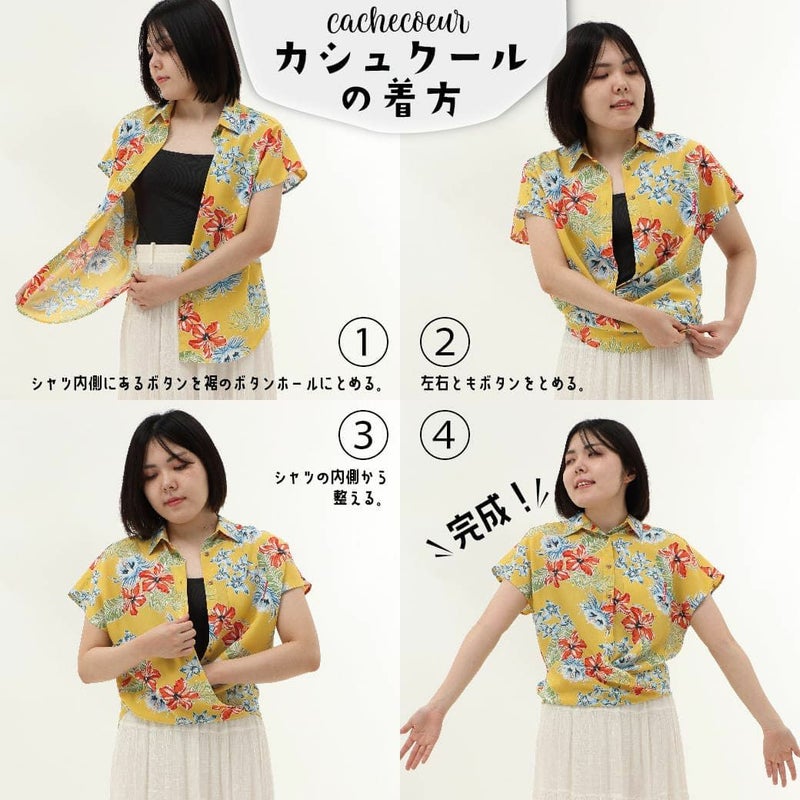 かりゆしウェア　サムネイル画像（着方）