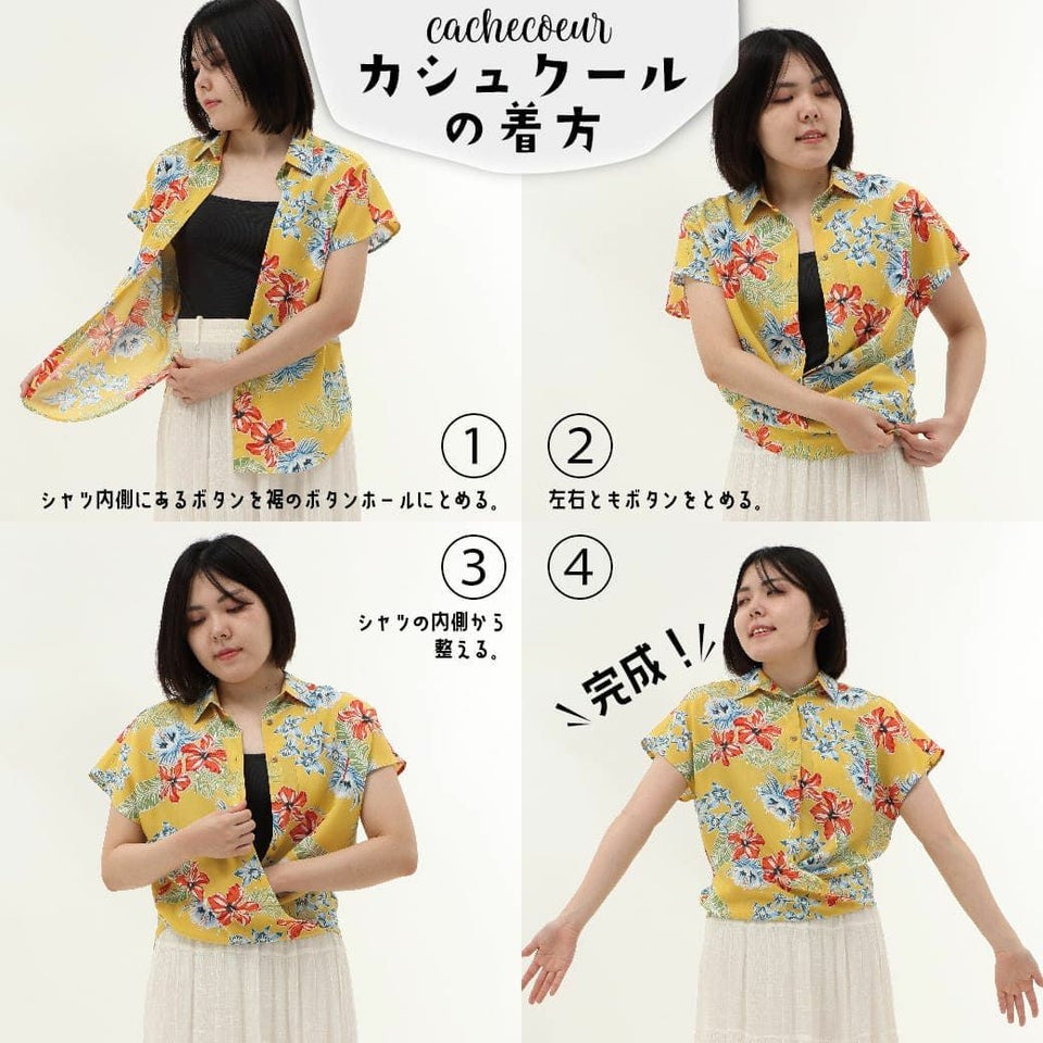 かりゆしウェア　サムネイル画像（着方）