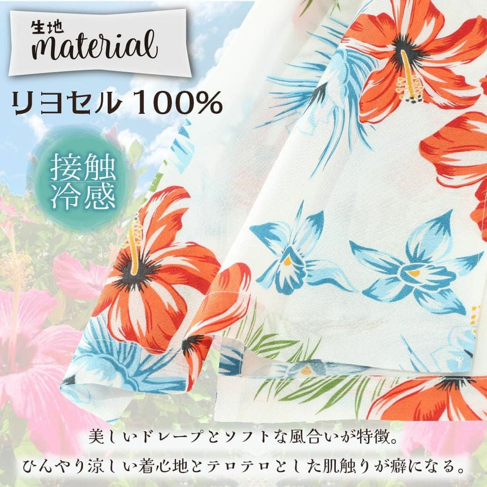 かりゆしウェアサムネイル画像（生地感）