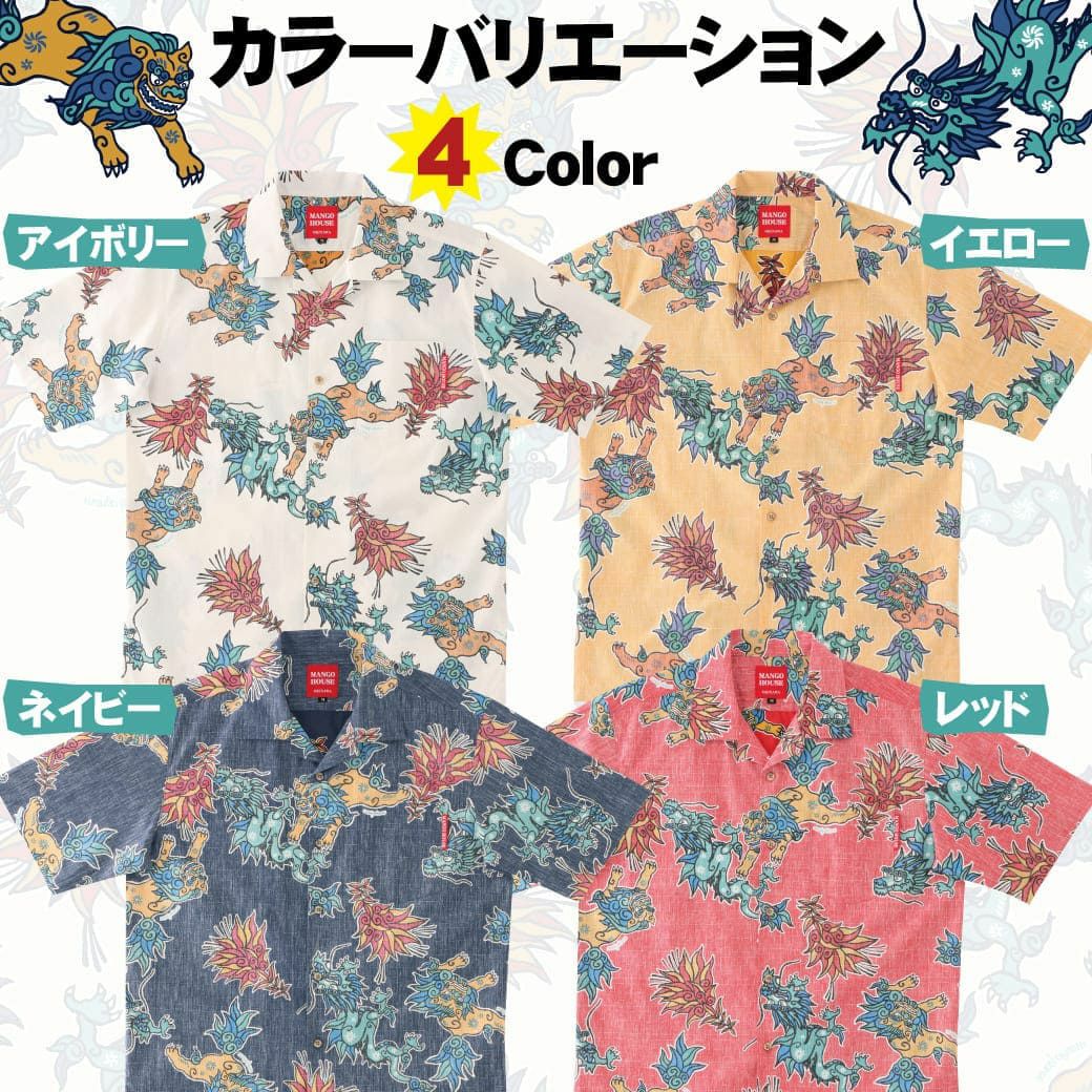 カラーバリエーション