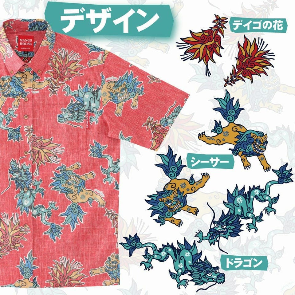 かりゆしウェア　サムネイル画像　デザイン