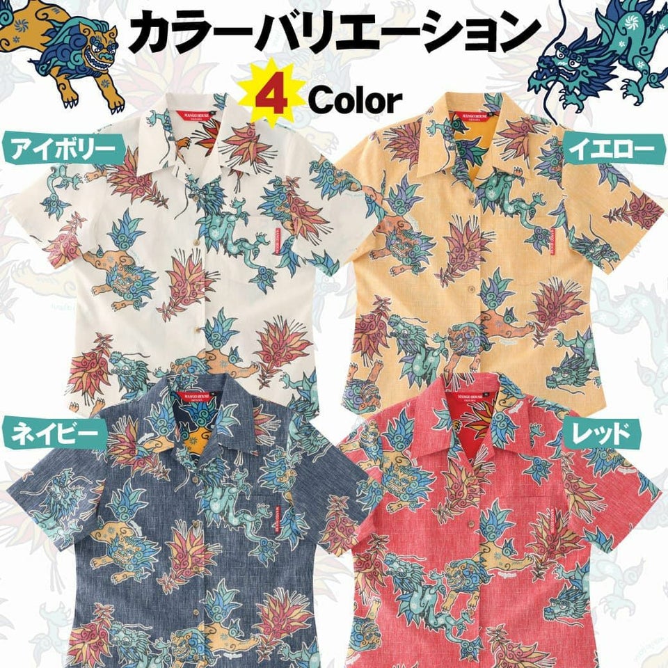 かりゆしウェア　サムネイル画像（カラーバリエーション）