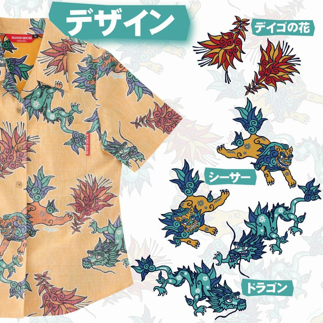 かりゆしウェア　サムネイル画像（デザイン）