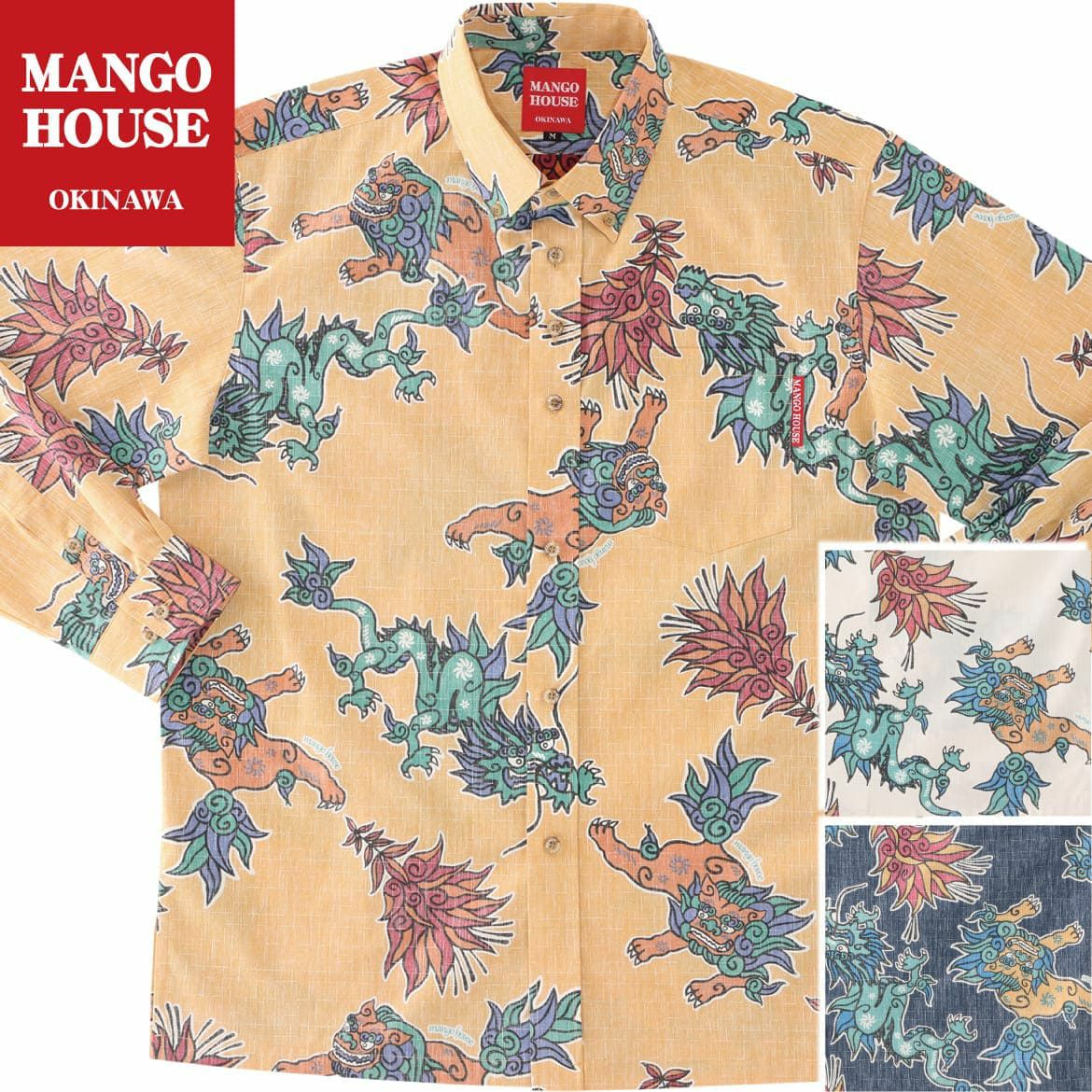 かりゆしウェア　サムネイル画像