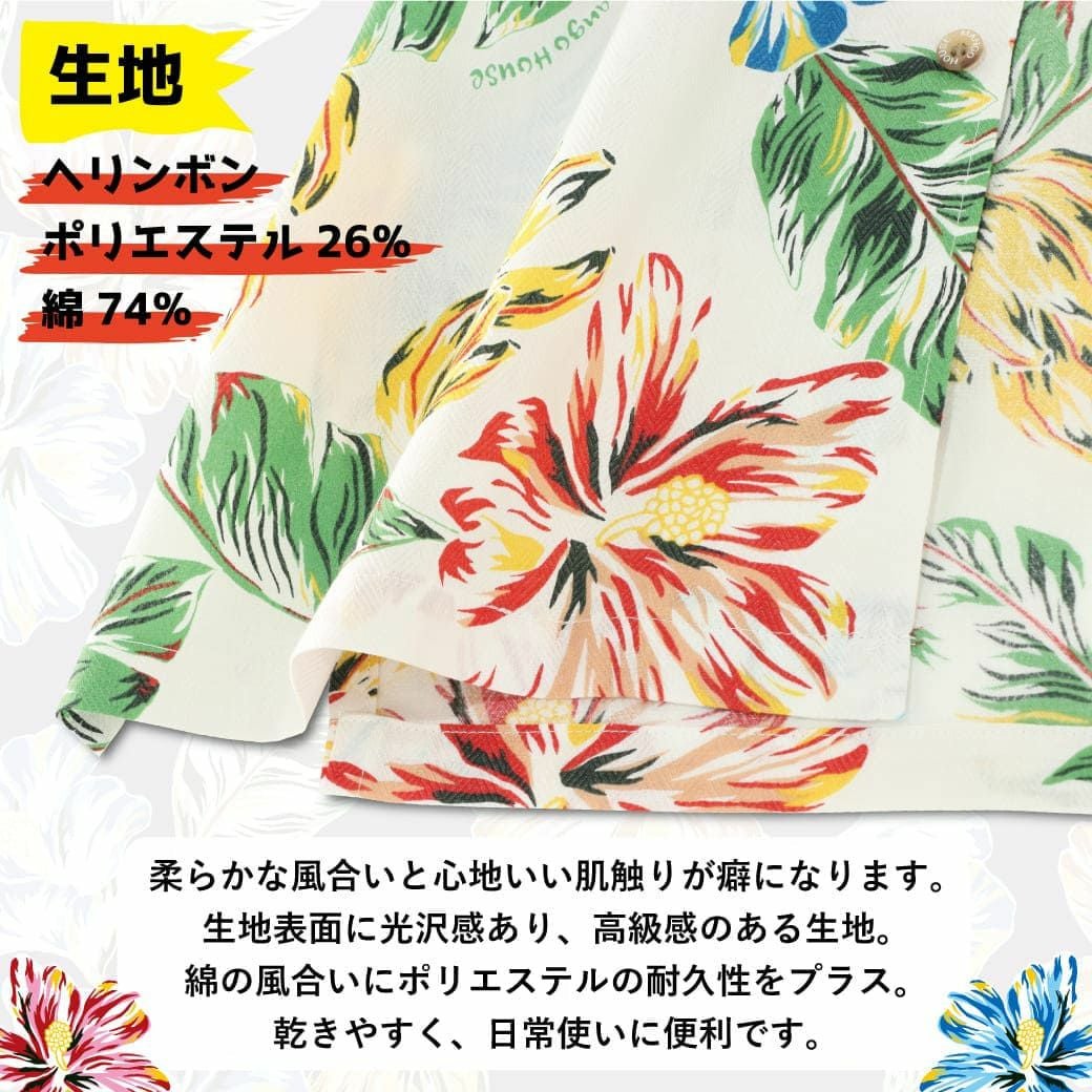 かりゆしウェア　サムネイル画像　生地感