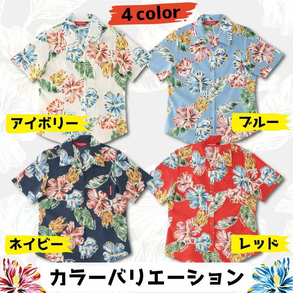 カラーバリエーション