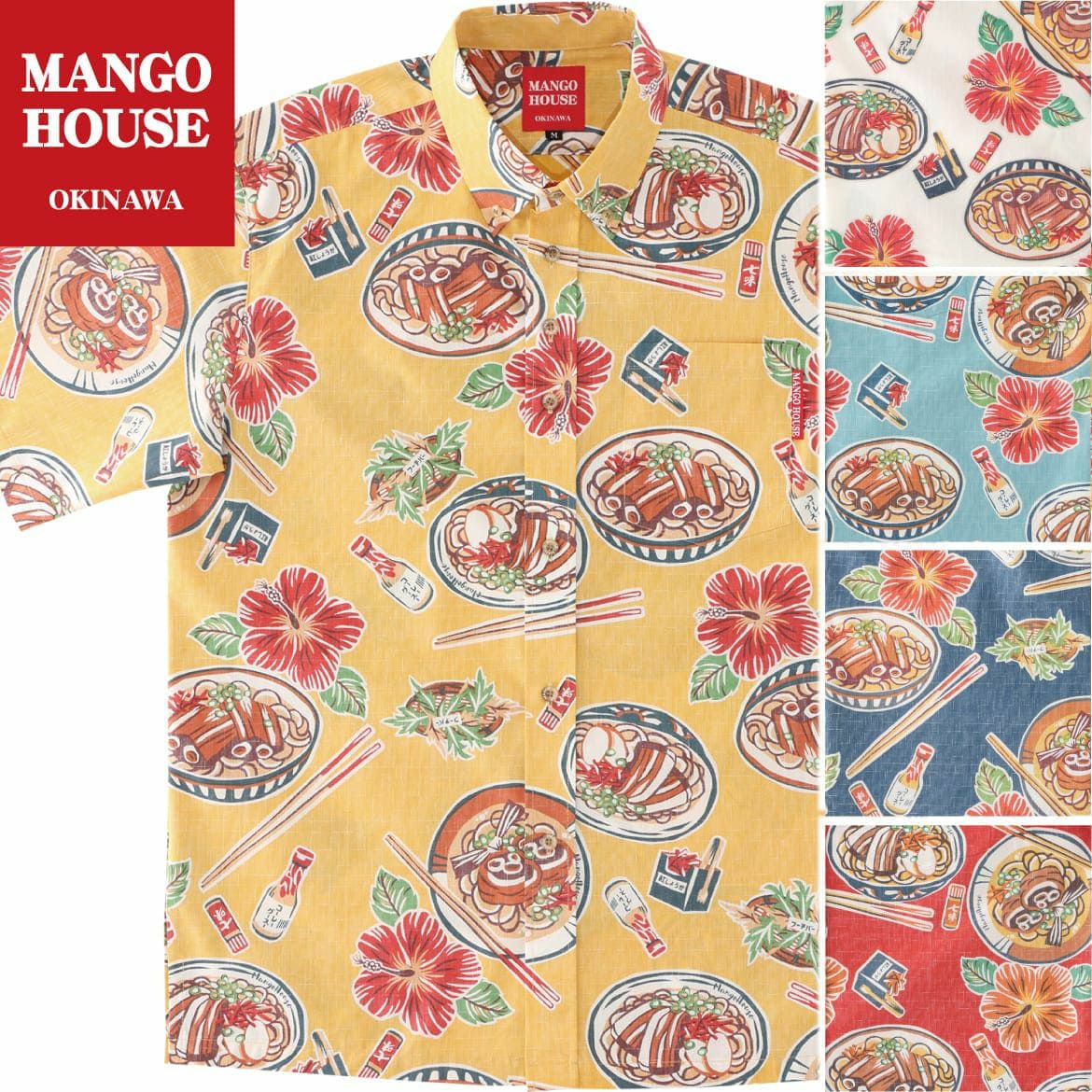 かりゆしウェアサムネイル画像