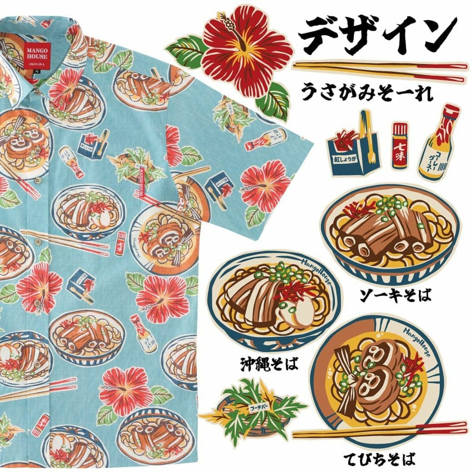 かりゆしウェアサムネイル画像（デザイン）