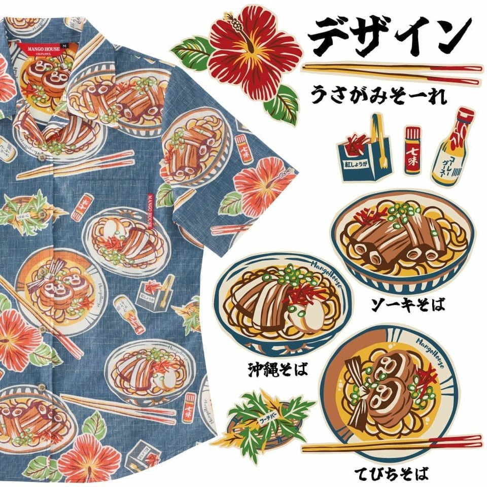 かりゆしウェアサムネイル画像（デザイン）