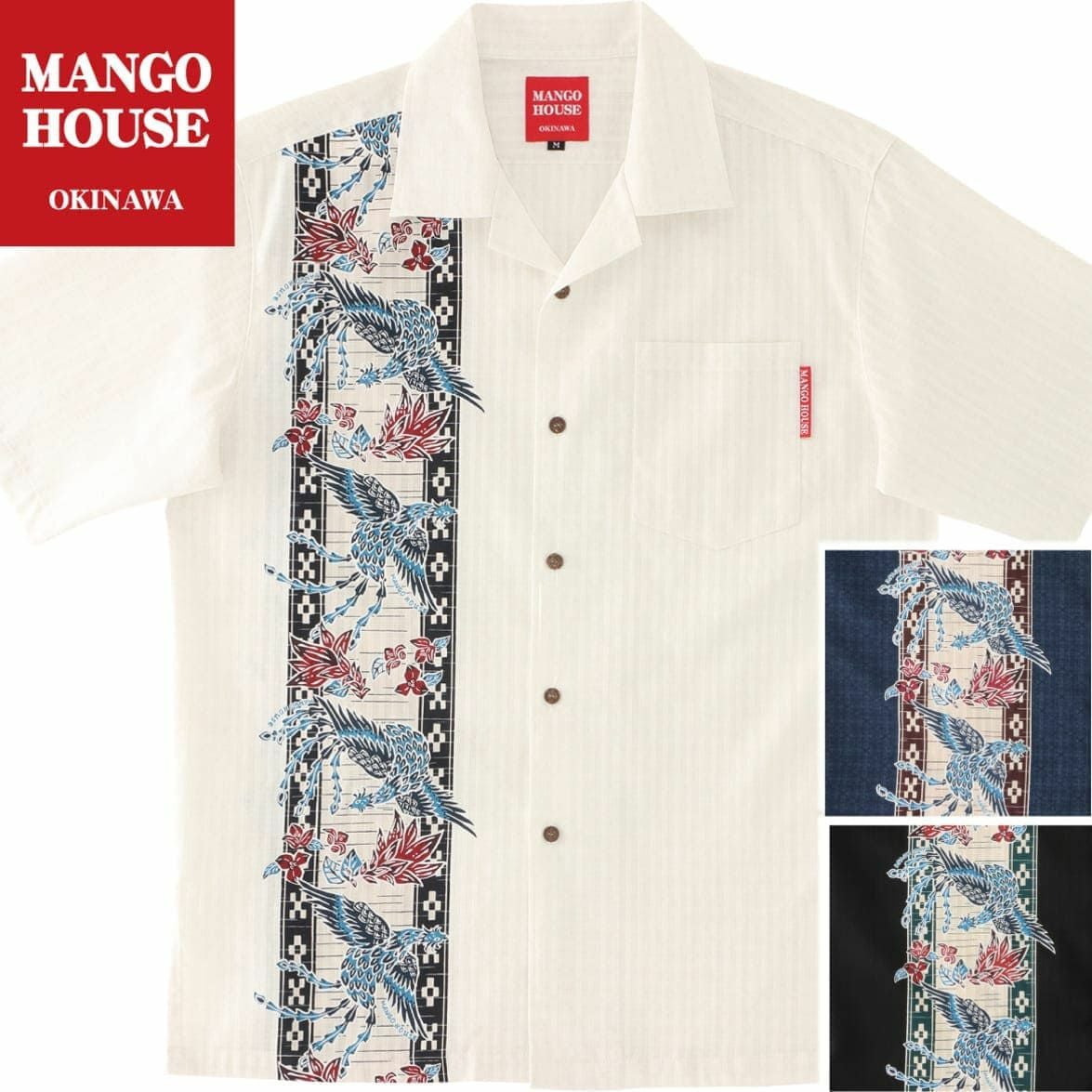 かりゆしウェアサムネイル画像