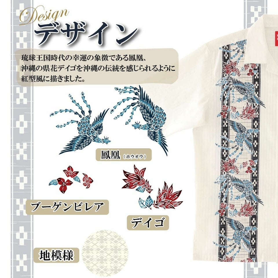 デザイン