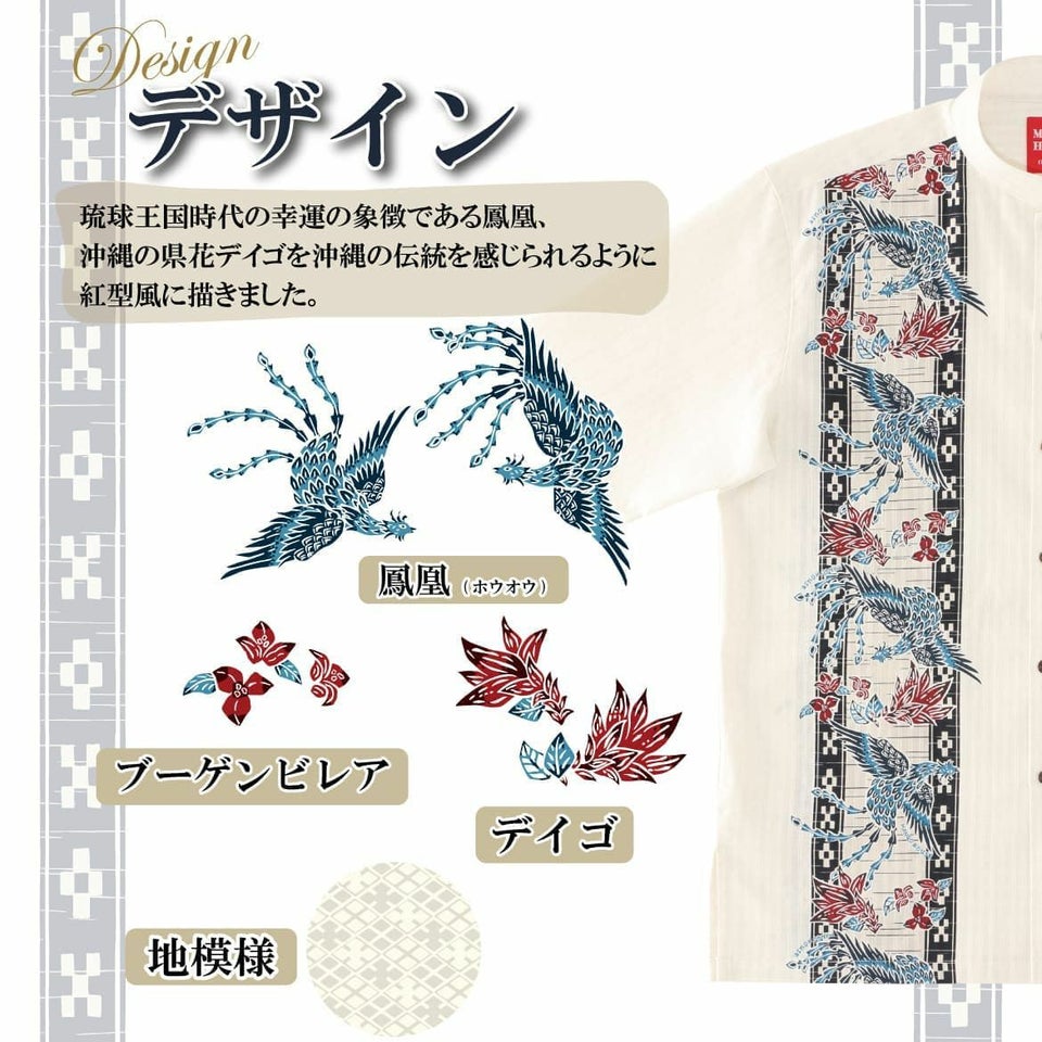 デザイン