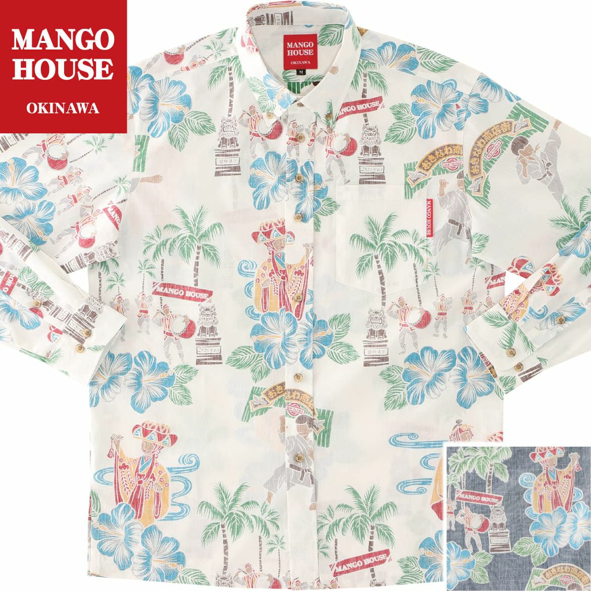 かりゆしウェア　サムネイル画像