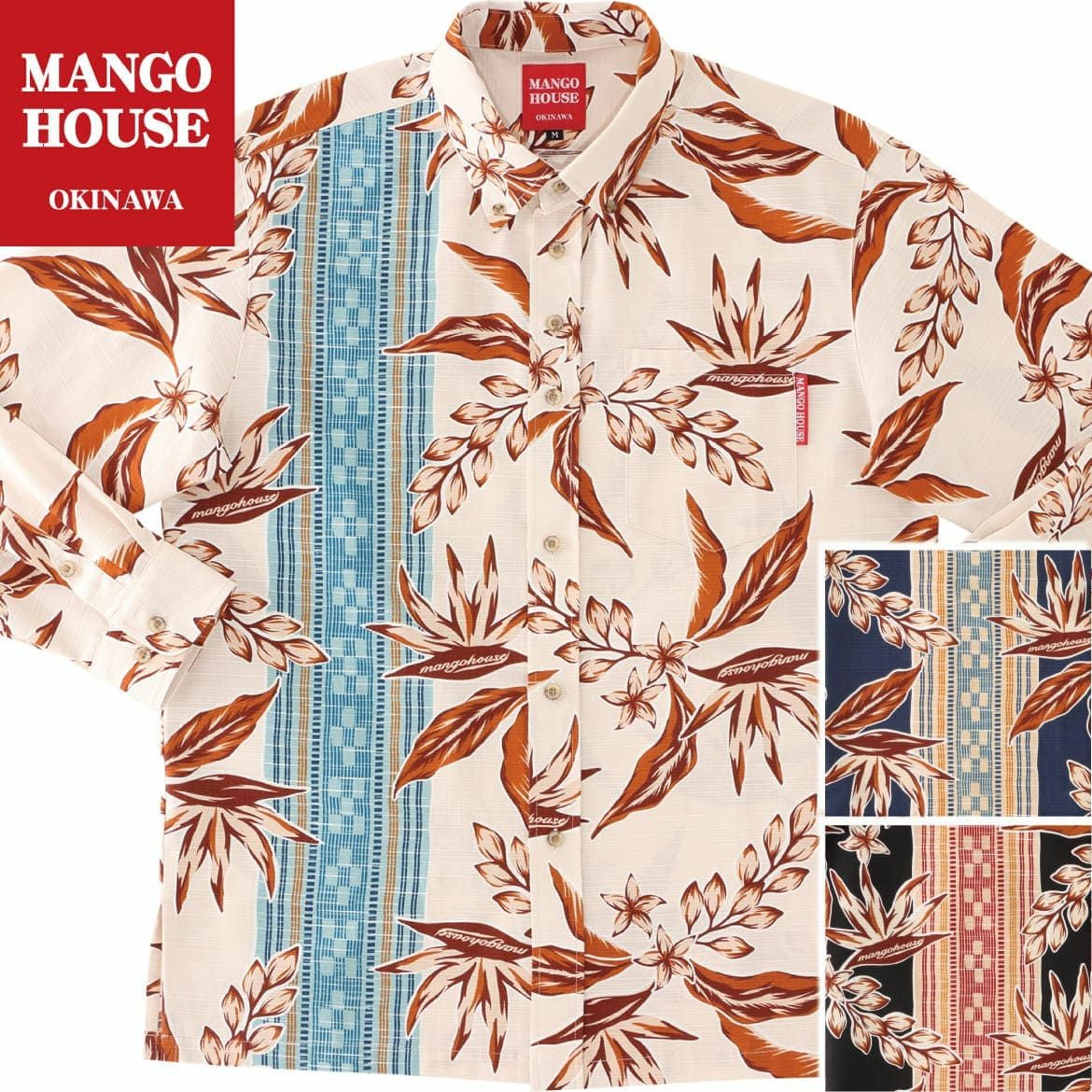 mango house かりゆしウェア　長袖 長袖シャツ｜かりゆしウェア 沖縄アロハシャツ専門店 マンゴハウス