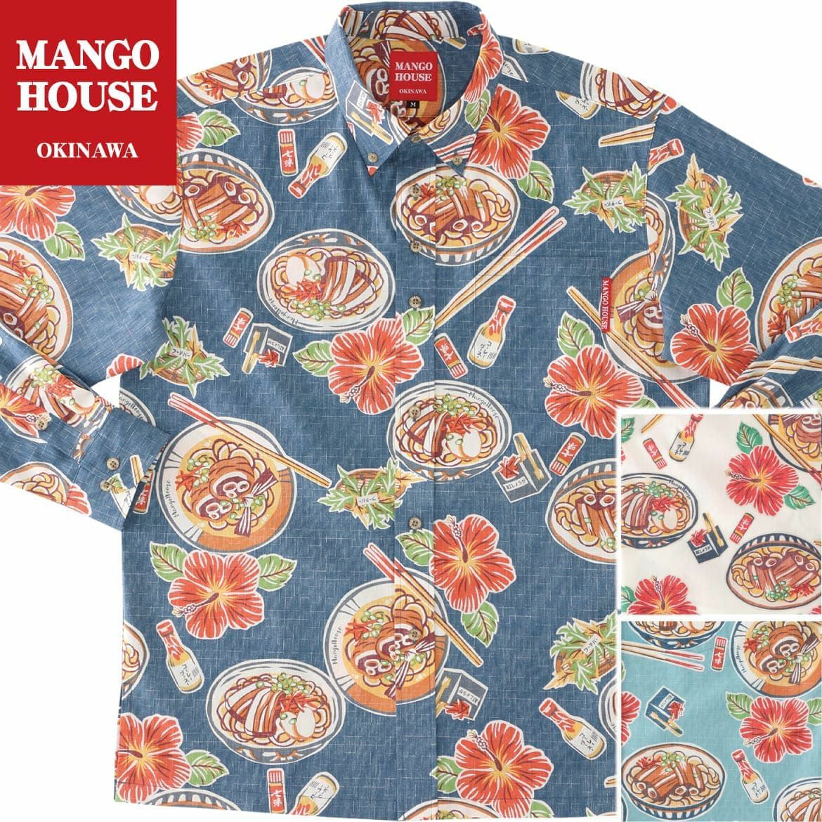 かりゆしウェア沖縄アロハシャツサムネイル画像