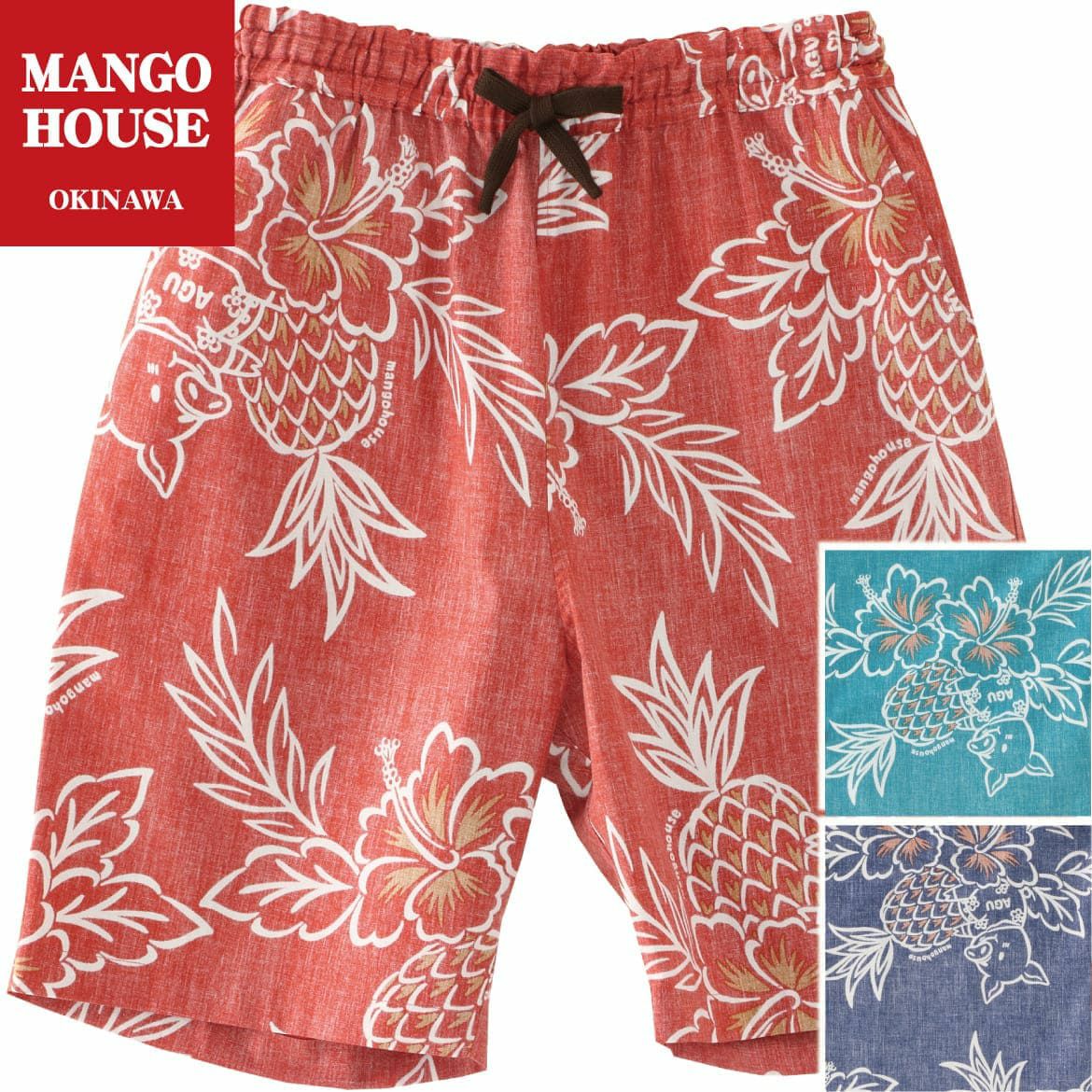 かりゆしハーフパンツ｜かりゆしウェア 沖縄アロハシャツ専門店 マンゴ