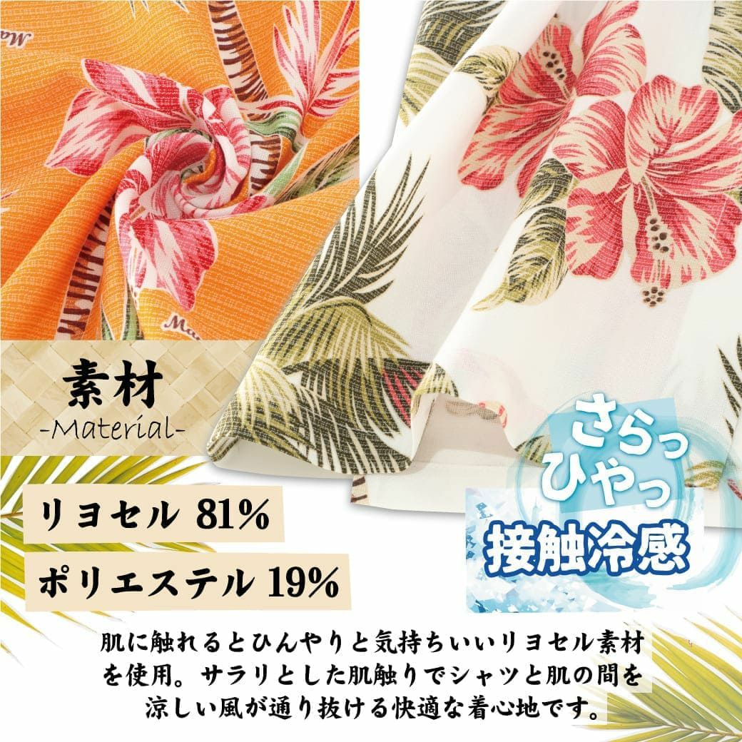 生地感