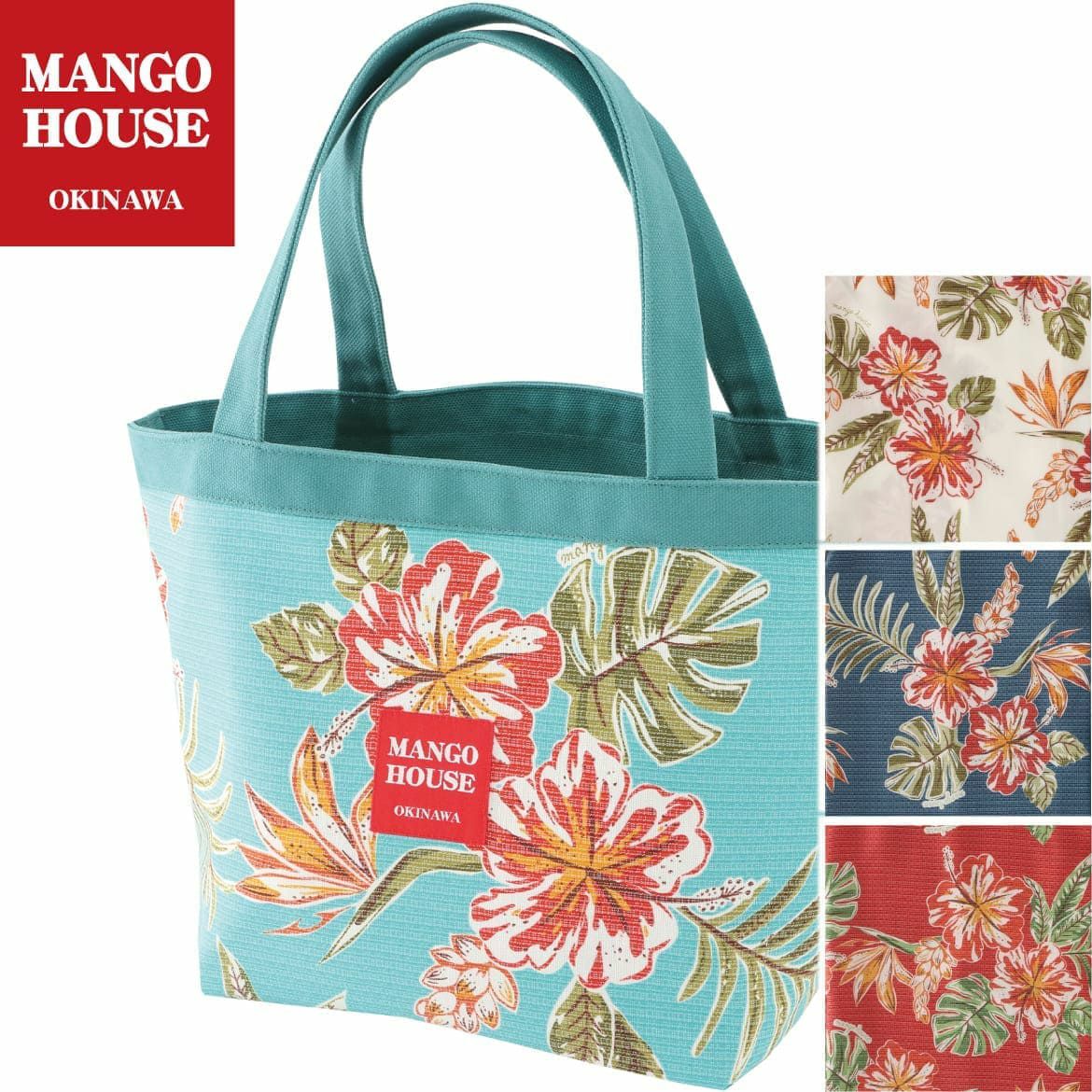 かりゆしウェア　トートバック